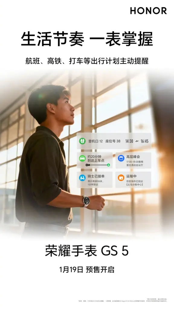 Honor Watch GS 5 Arayüz